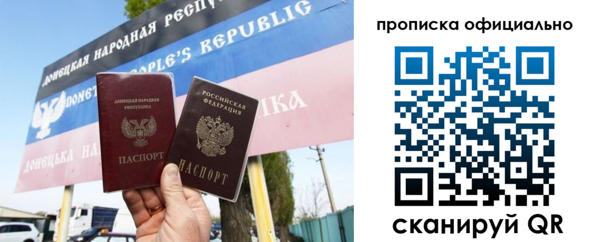 прописка для кредита в Медногорске