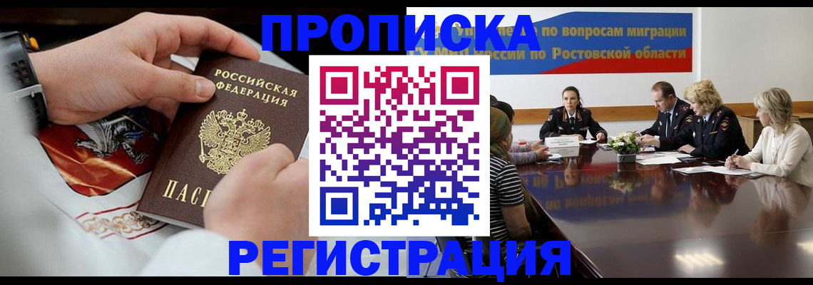 регистрация для школы в Медногорске